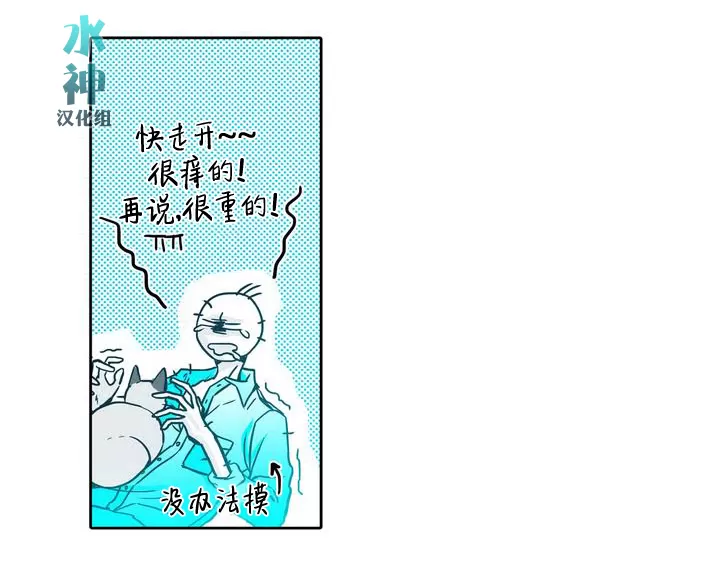 《属于你的30天》漫画最新章节 第1话 免费下拉式在线观看章节第【33】张图片