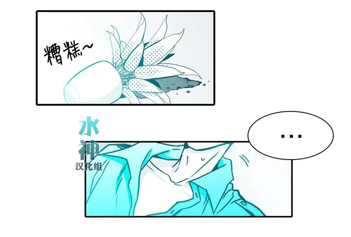 《属于你的30天》漫画最新章节 第1话 免费下拉式在线观看章节第【38】张图片