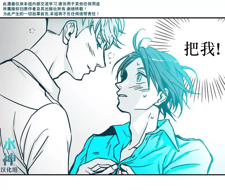 《属于你的30天》漫画最新章节 第1话 免费下拉式在线观看章节第【46】张图片