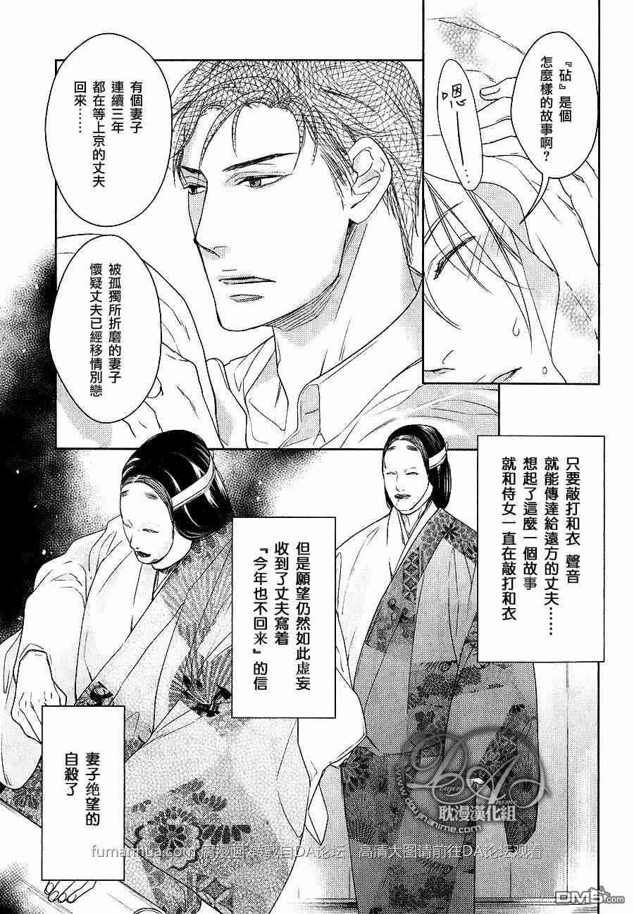 《让我在你身边》漫画最新章节 第1话 免费下拉式在线观看章节第【10】张图片