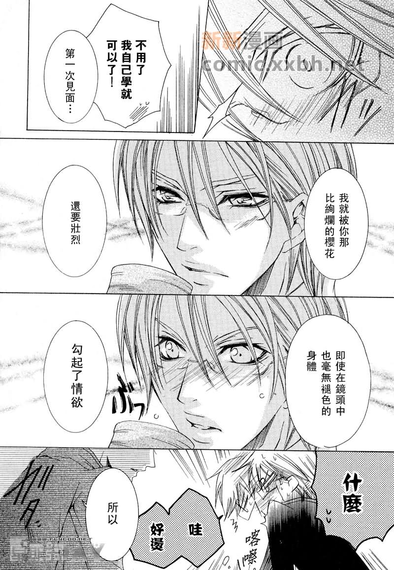 《抓狂哥哥》漫画最新章节 第1卷 免费下拉式在线观看章节第【16】张图片