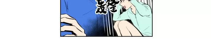 《你的跟踪狂》漫画最新章节 第29话 免费下拉式在线观看章节第【16】张图片