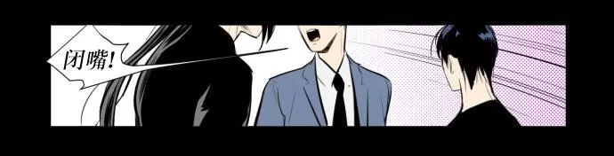 《你的跟踪狂》漫画最新章节 第27话 免费下拉式在线观看章节第【21】张图片