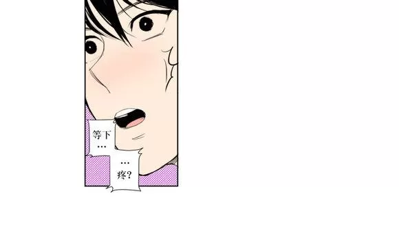 《你的跟踪狂》漫画最新章节 第25话 免费下拉式在线观看章节第【34】张图片