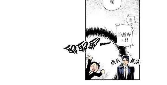 《你的跟踪狂》漫画最新章节 第22话 免费下拉式在线观看章节第【24】张图片