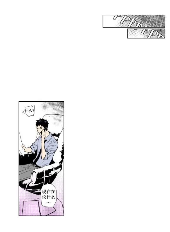 《你的跟踪狂》漫画最新章节 第22话 免费下拉式在线观看章节第【31】张图片