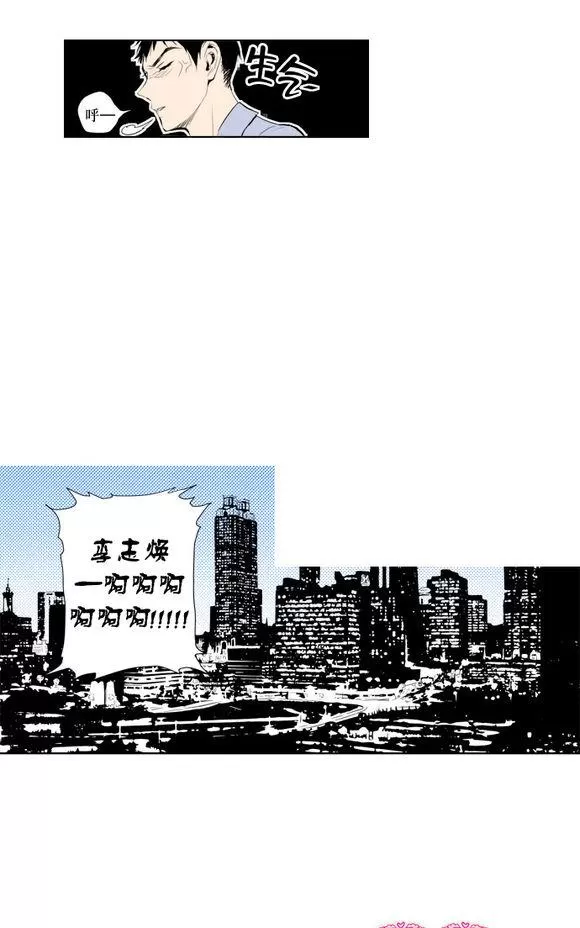 《你的跟踪狂》漫画最新章节 第22话 免费下拉式在线观看章节第【33】张图片