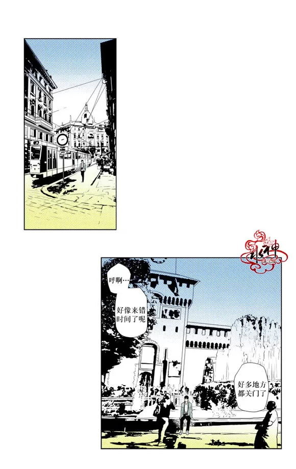 《你的跟踪狂》漫画最新章节 第17话 免费下拉式在线观看章节第【8】张图片