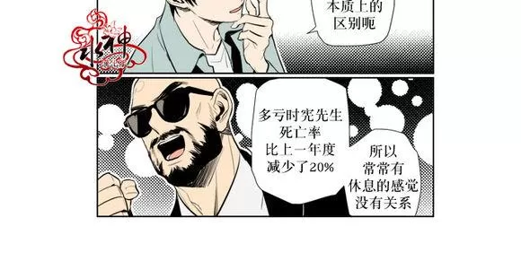 《你的跟踪狂》漫画最新章节 第17话 免费下拉式在线观看章节第【12】张图片