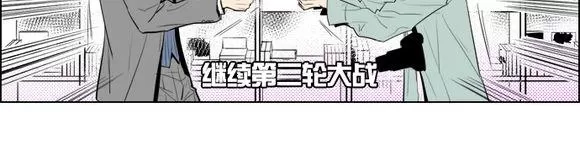 《你的跟踪狂》漫画最新章节 第17话 免费下拉式在线观看章节第【21】张图片