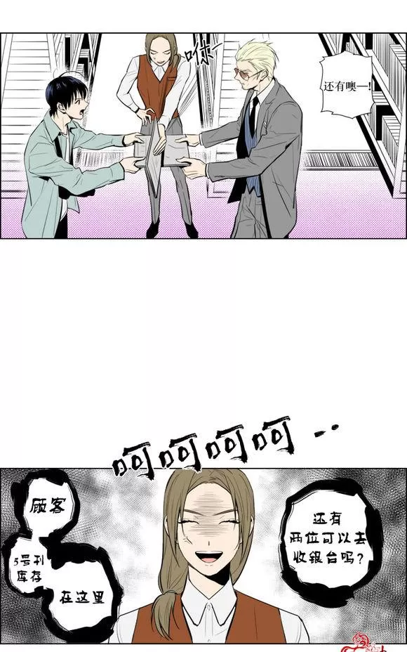 《你的跟踪狂》漫画最新章节 第17话 免费下拉式在线观看章节第【24】张图片