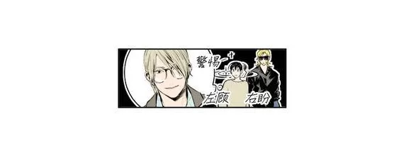 《你的跟踪狂》漫画最新章节 第16话 免费下拉式在线观看章节第【9】张图片