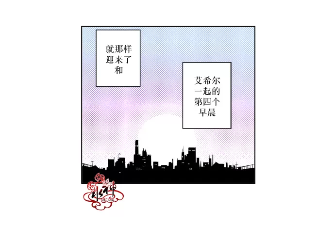 《你的跟踪狂》漫画最新章节 第13话 免费下拉式在线观看章节第【12】张图片