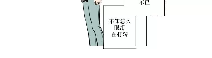 《你的跟踪狂》漫画最新章节 第11话 免费下拉式在线观看章节第【12】张图片