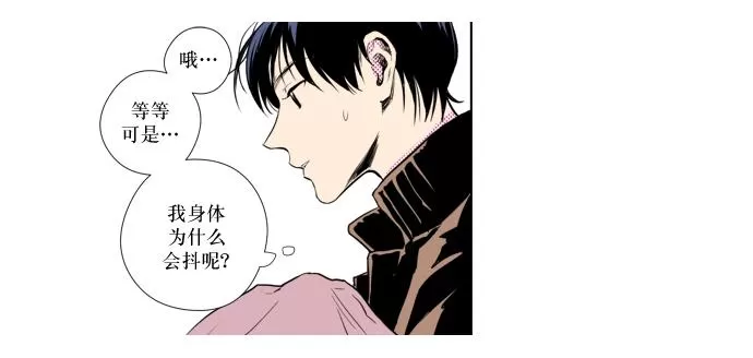 《你的跟踪狂》漫画最新章节 第11话 免费下拉式在线观看章节第【22】张图片