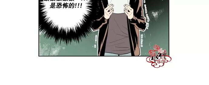 《你的跟踪狂》漫画最新章节 第10话 免费下拉式在线观看章节第【25】张图片