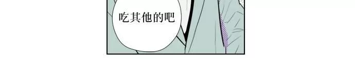 《你的跟踪狂》漫画最新章节 第9话 免费下拉式在线观看章节第【20】张图片