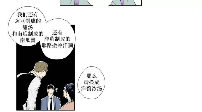 《你的跟踪狂》漫画最新章节 第9话 免费下拉式在线观看章节第【1】张图片