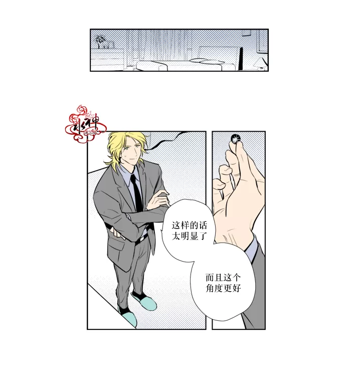 《你的跟踪狂》漫画最新章节 第5话 免费下拉式在线观看章节第【5】张图片