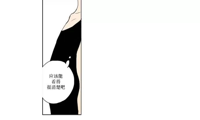 《你的跟踪狂》漫画最新章节 第3话 免费下拉式在线观看章节第【20】张图片