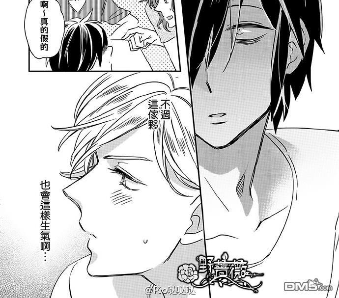 《新妻君和新夫君》漫画最新章节 第2-3话 免费下拉式在线观看章节第【13】张图片