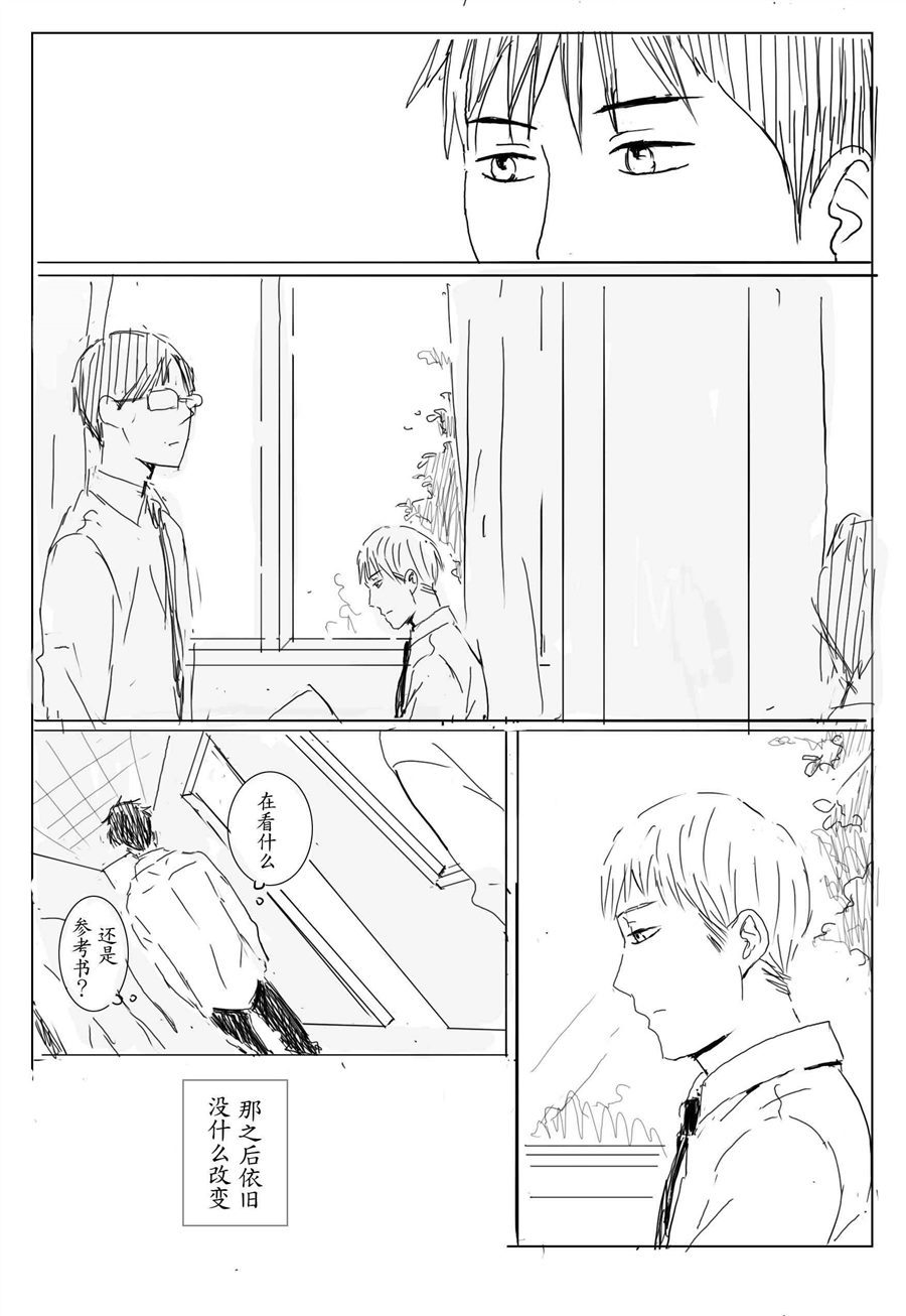 《我想对你说》漫画最新章节 第1话 免费下拉式在线观看章节第【25】张图片