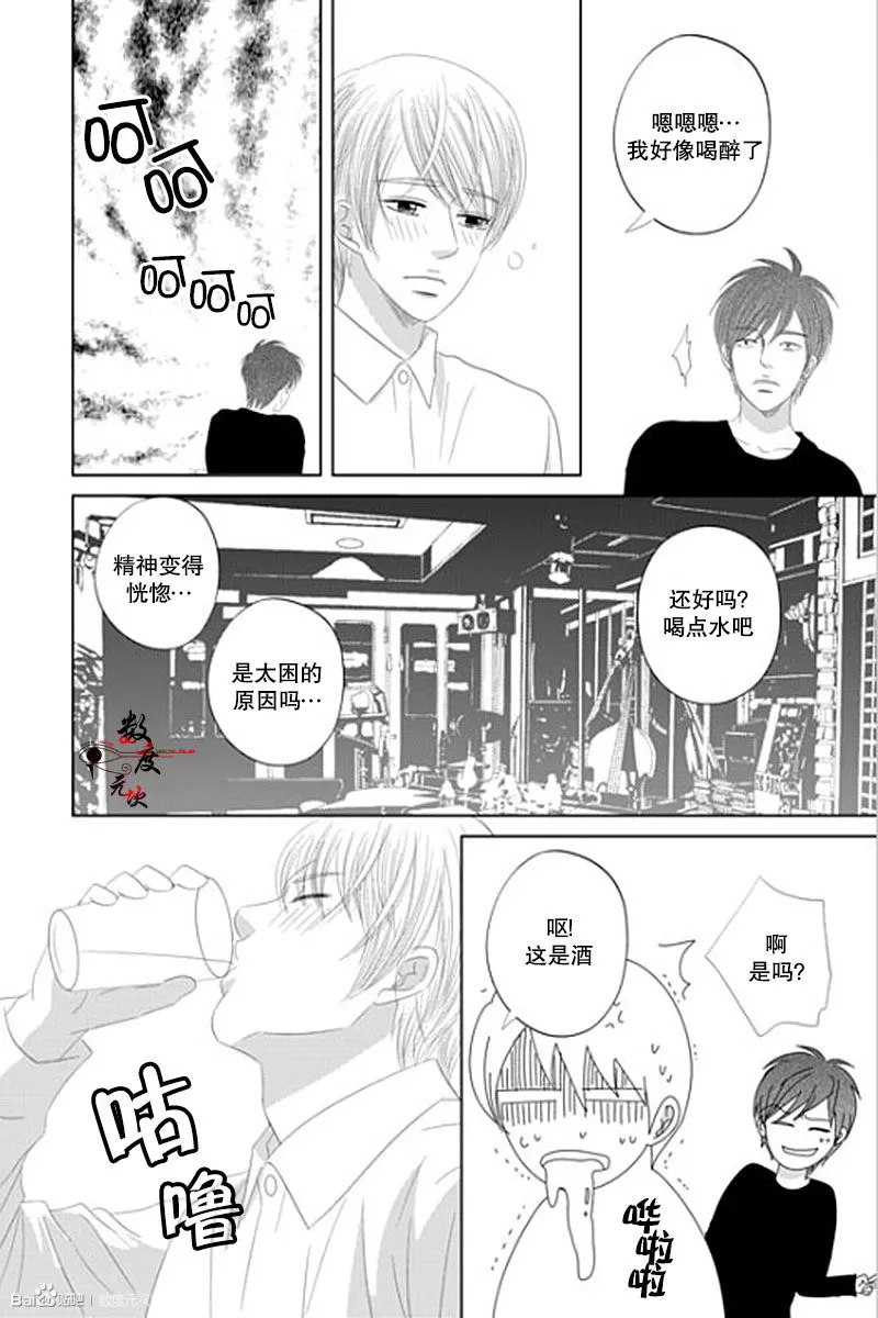 《抹了蜂蜜呀》漫画最新章节 第39话 免费下拉式在线观看章节第【21】张图片