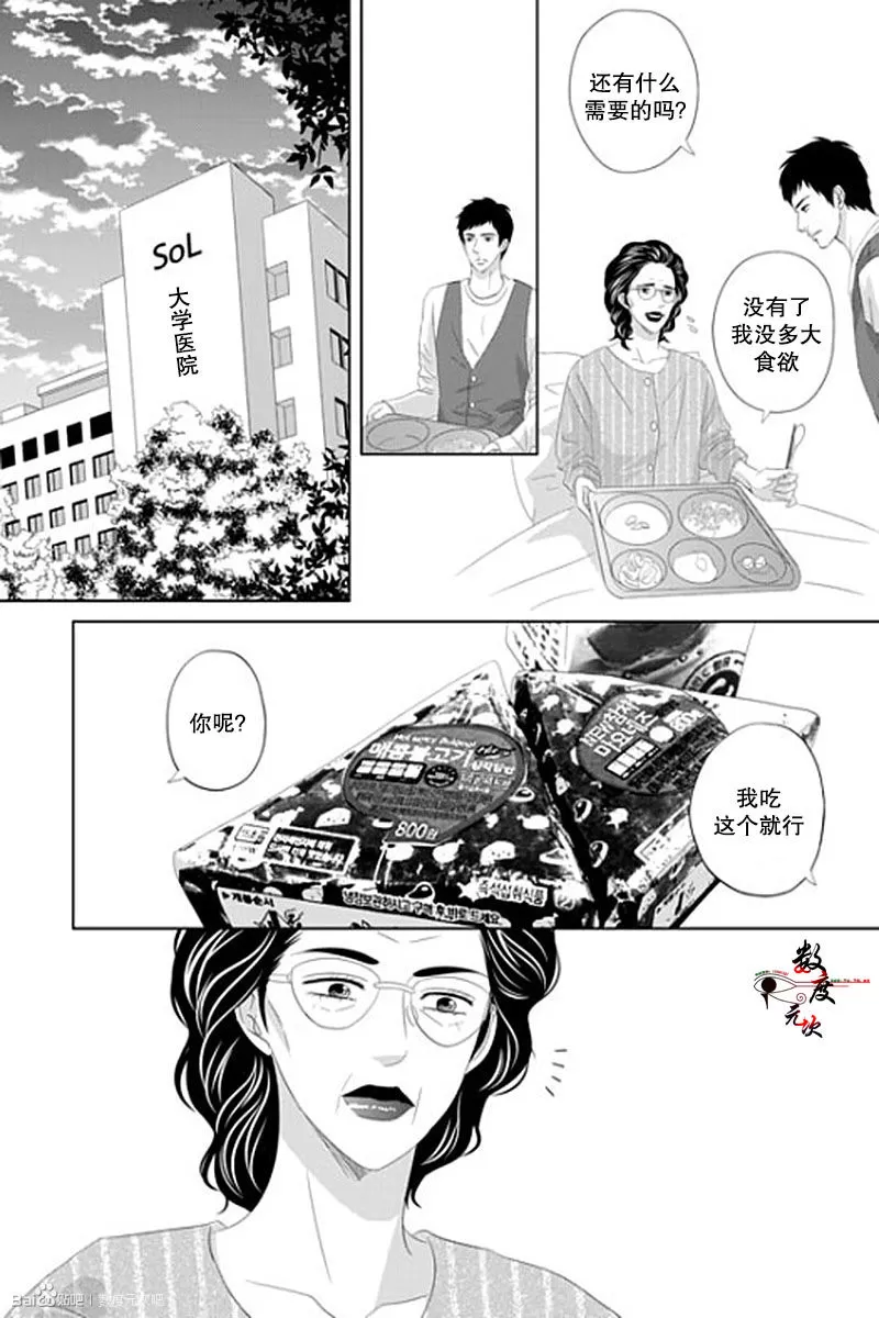 《抹了蜂蜜呀》漫画最新章节 第38话 免费下拉式在线观看章节第【19】张图片