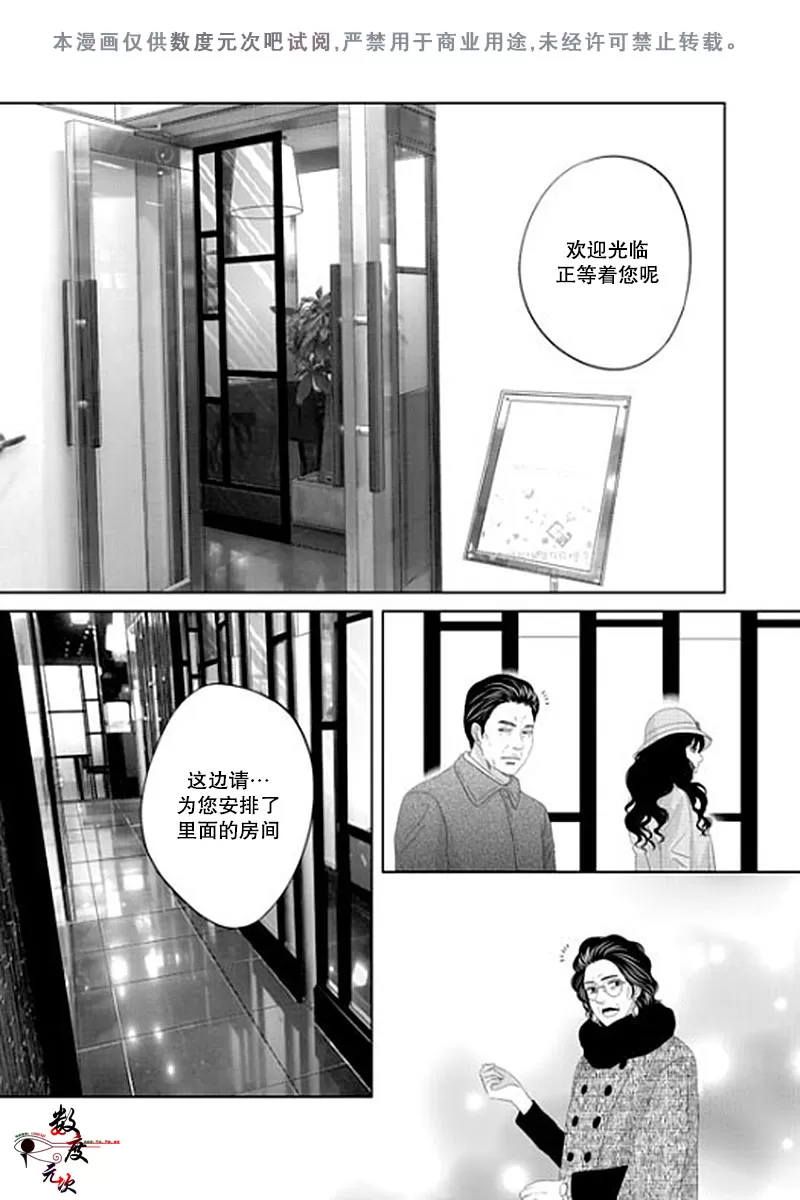 《抹了蜂蜜呀》漫画最新章节 第36话 免费下拉式在线观看章节第【22】张图片