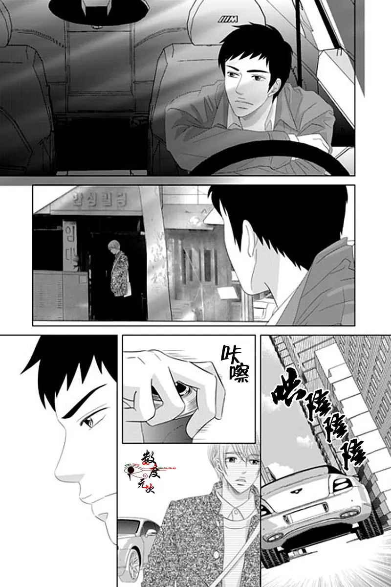 《抹了蜂蜜呀》漫画最新章节 第35话 免费下拉式在线观看章节第【12】张图片