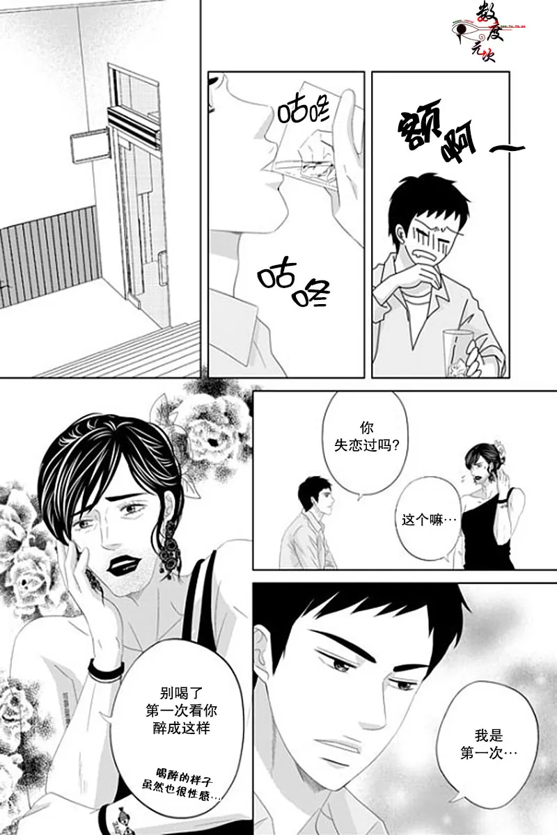 《抹了蜂蜜呀》漫画最新章节 第34话 免费下拉式在线观看章节第【18】张图片