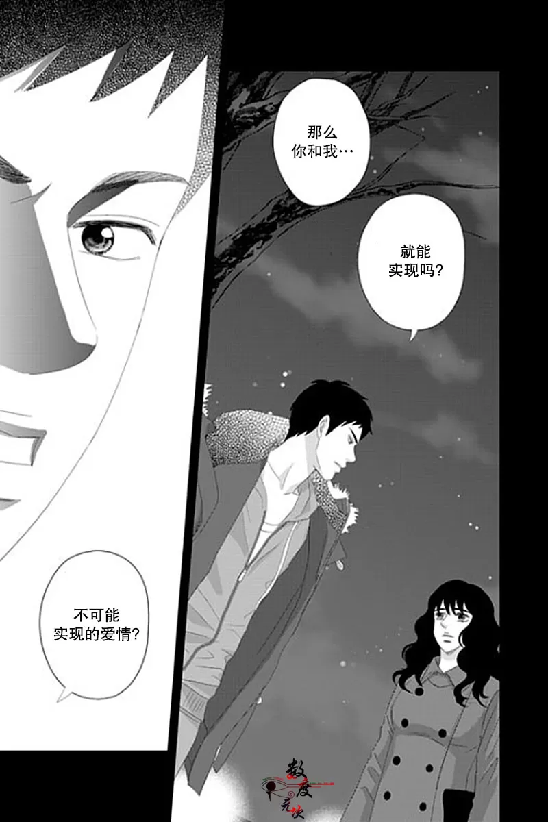 《抹了蜂蜜呀》漫画最新章节 第30话 免费下拉式在线观看章节第【24】张图片