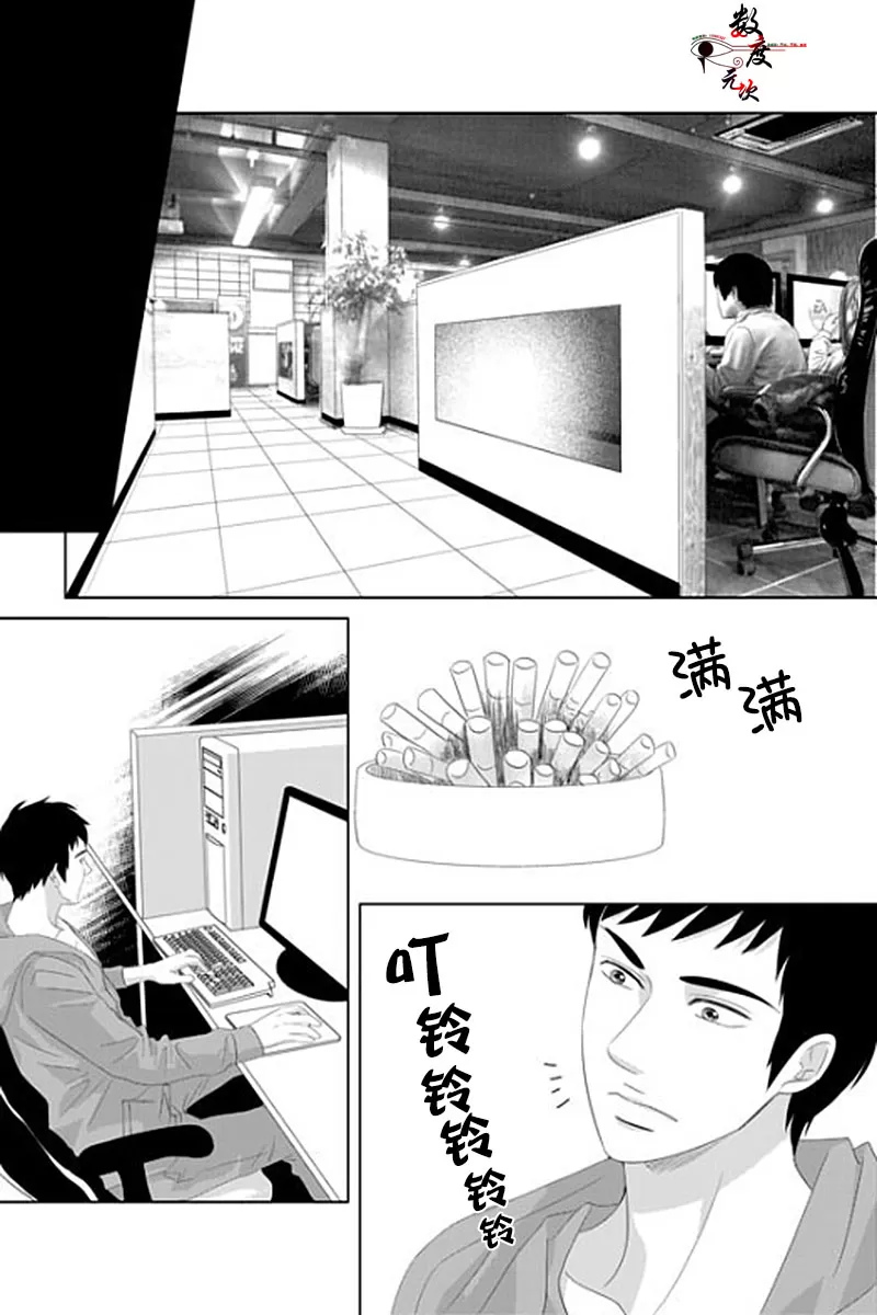 《抹了蜂蜜呀》漫画最新章节 第29话 免费下拉式在线观看章节第【10】张图片