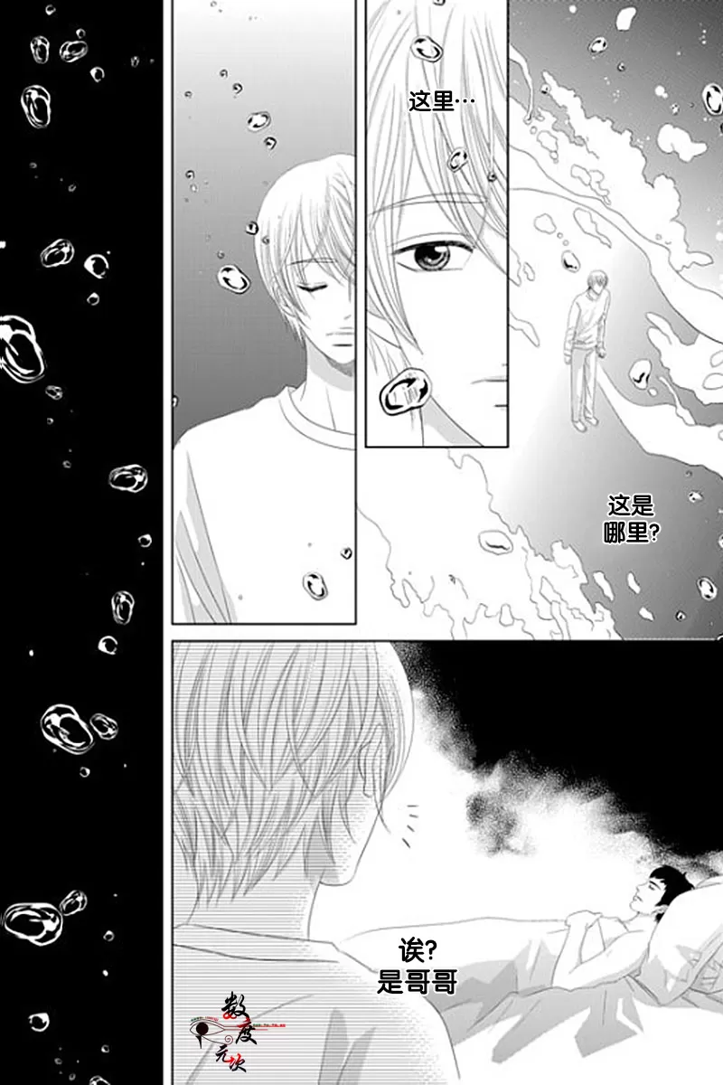 《抹了蜂蜜呀》漫画最新章节 第27话 免费下拉式在线观看章节第【16】张图片