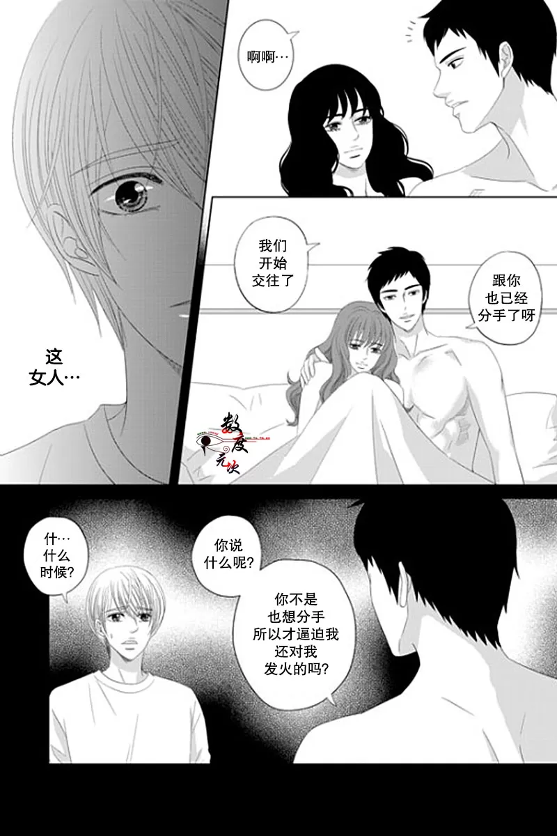 《抹了蜂蜜呀》漫画最新章节 第27话 免费下拉式在线观看章节第【19】张图片