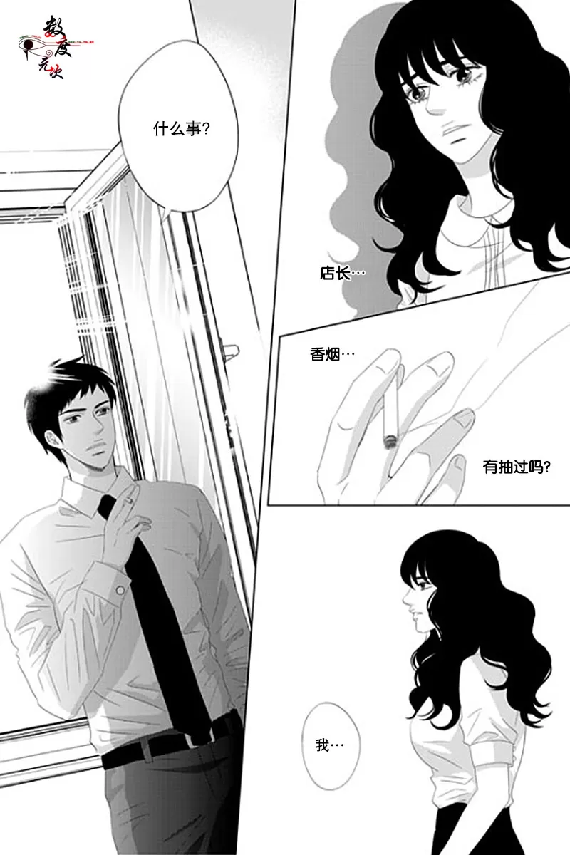 《抹了蜂蜜呀》漫画最新章节 第26话 免费下拉式在线观看章节第【22】张图片