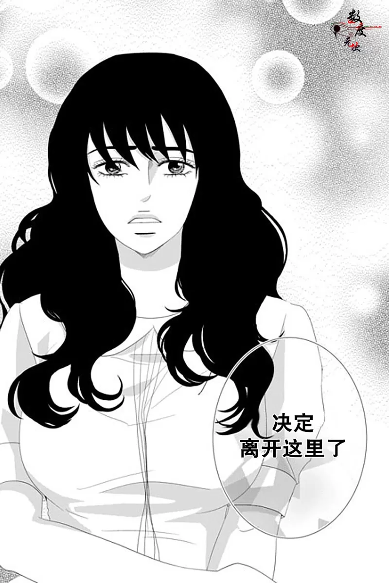 《抹了蜂蜜呀》漫画最新章节 第26话 免费下拉式在线观看章节第【23】张图片