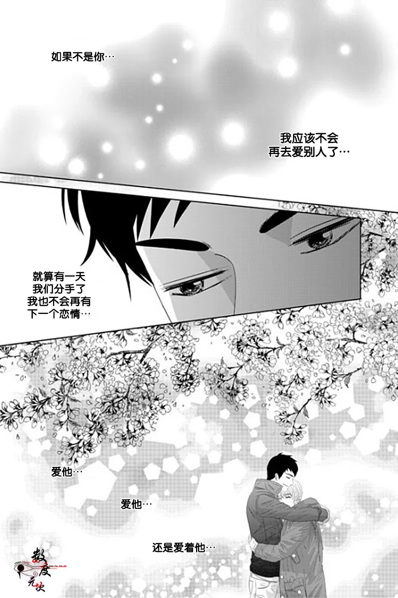 《抹了蜂蜜呀》漫画最新章节 第25话 免费下拉式在线观看章节第【17】张图片