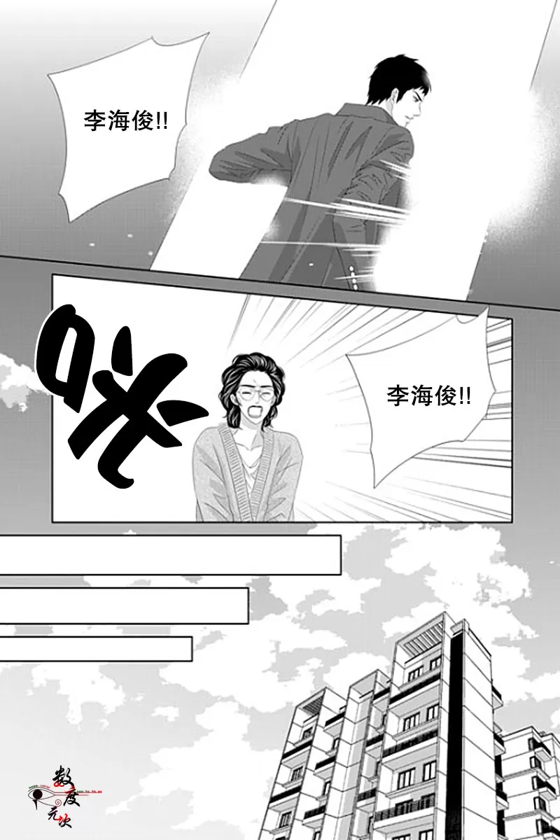 《抹了蜂蜜呀》漫画最新章节 第24话 免费下拉式在线观看章节第【7】张图片