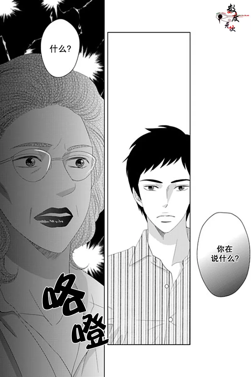 《抹了蜂蜜呀》漫画最新章节 第22话 免费下拉式在线观看章节第【14】张图片