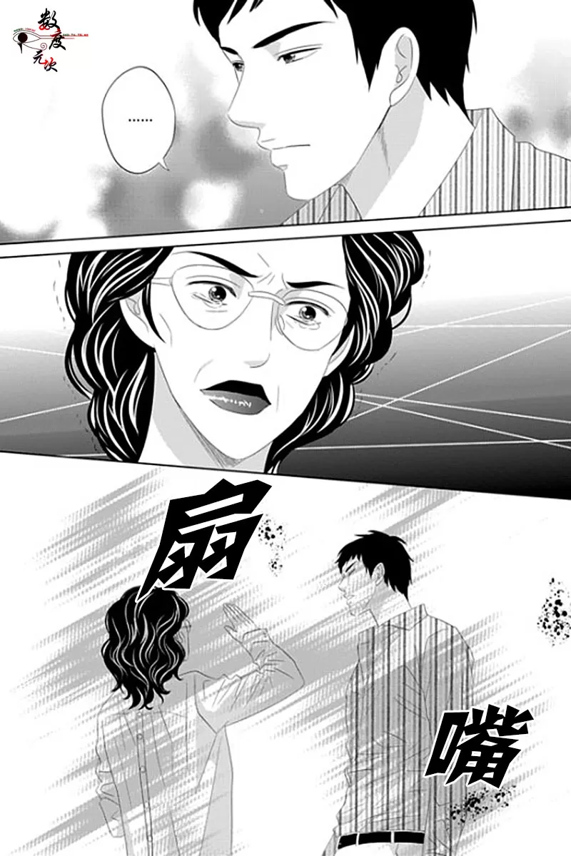 《抹了蜂蜜呀》漫画最新章节 第22话 免费下拉式在线观看章节第【18】张图片