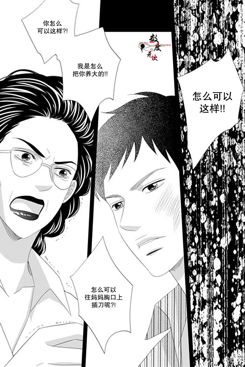 《抹了蜂蜜呀》漫画最新章节 第22话 免费下拉式在线观看章节第【19】张图片