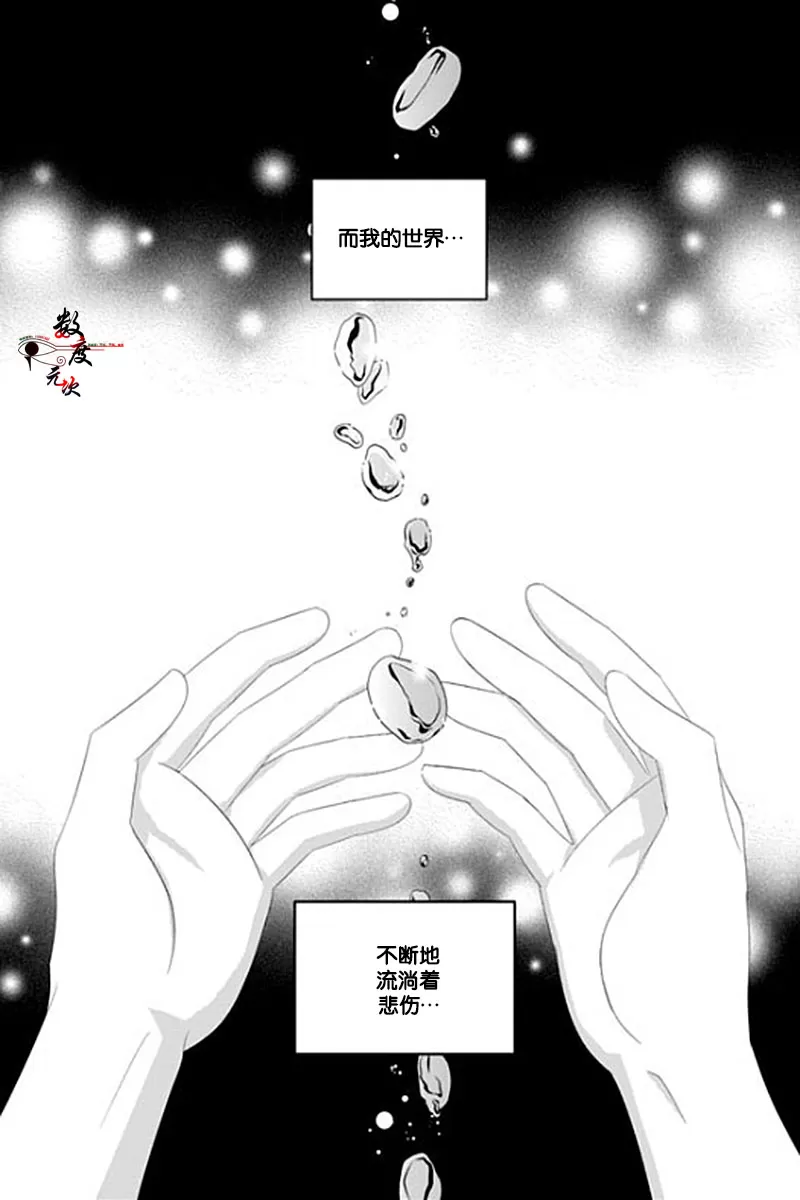 《抹了蜂蜜呀》漫画最新章节 第22话 免费下拉式在线观看章节第【24】张图片