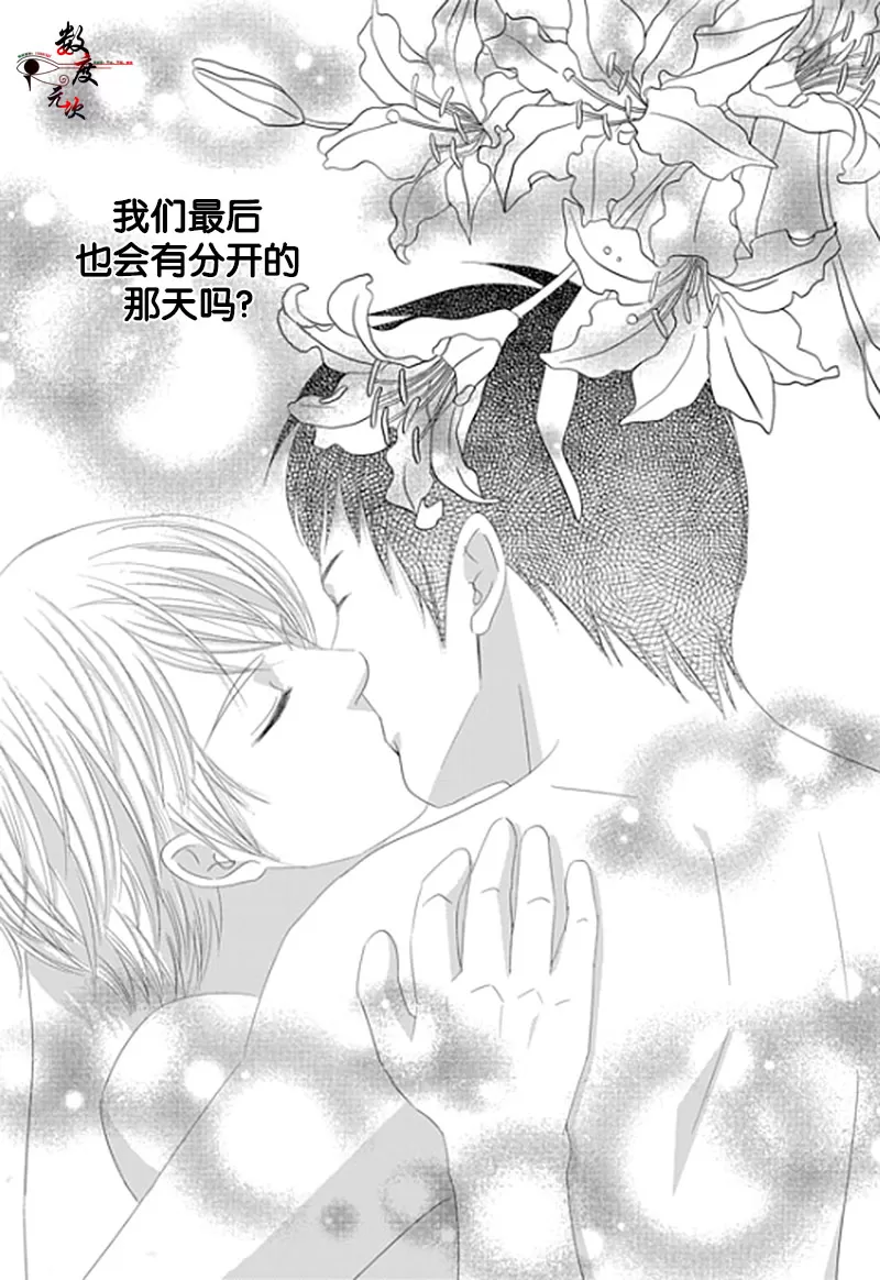 《抹了蜂蜜呀》漫画最新章节 第19话 免费下拉式在线观看章节第【10】张图片