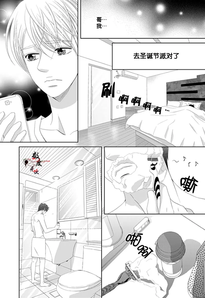 《抹了蜂蜜呀》漫画最新章节 第16话 免费下拉式在线观看章节第【24】张图片