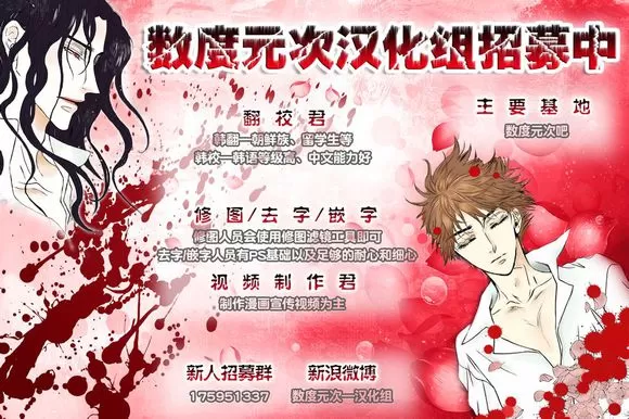 《抹了蜂蜜呀》漫画最新章节 第14话 免费下拉式在线观看章节第【25】张图片