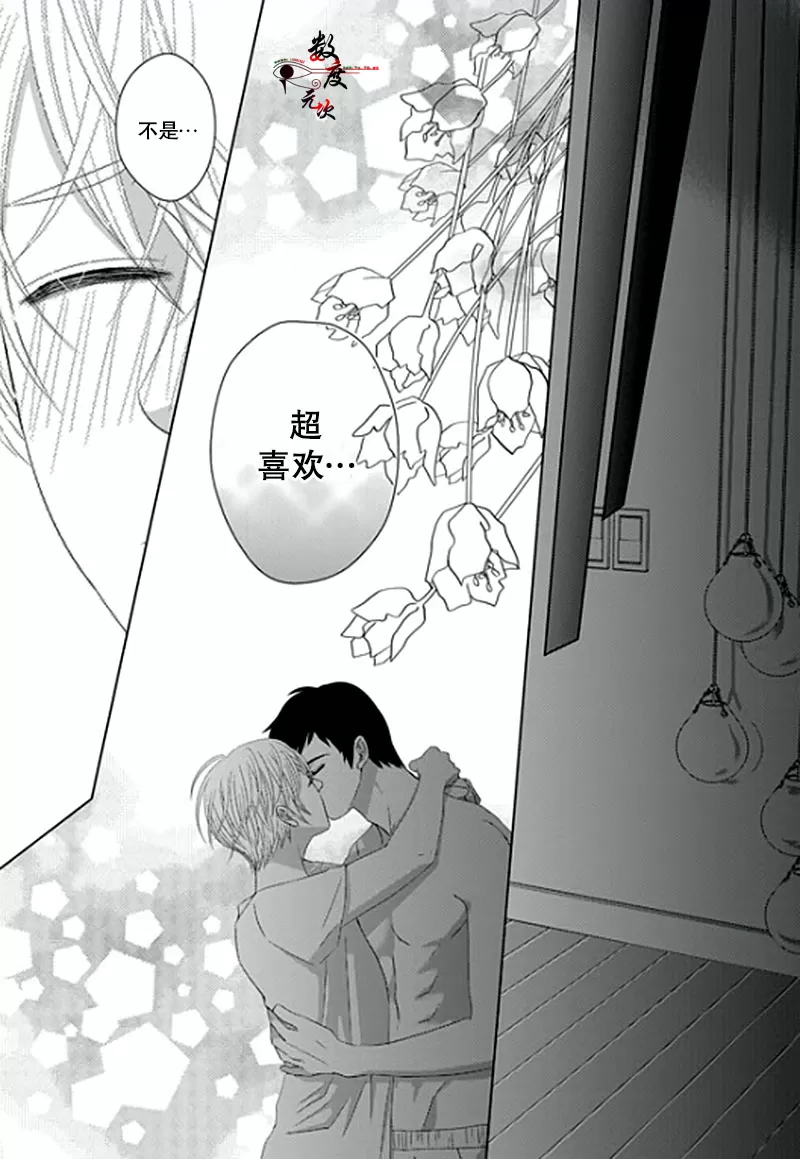 《抹了蜂蜜呀》漫画最新章节 第8话 免费下拉式在线观看章节第【25】张图片