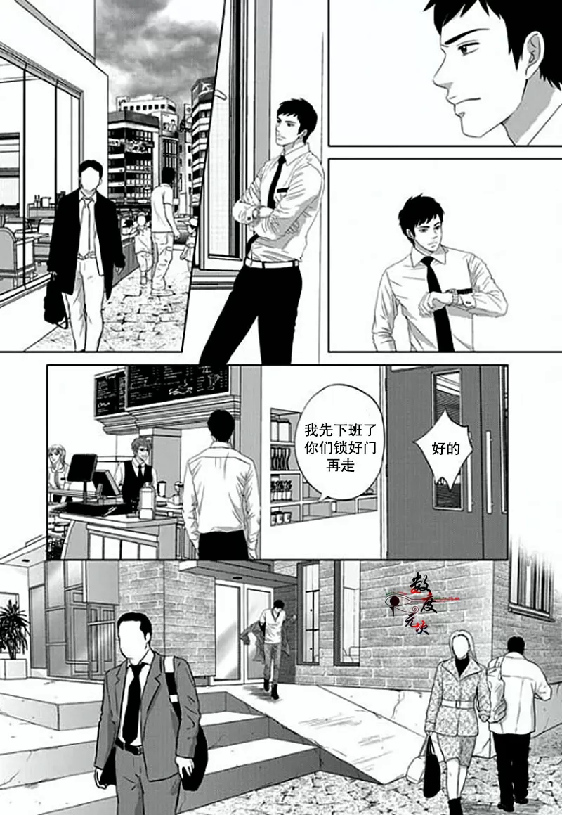 《抹了蜂蜜呀》漫画最新章节 第6话 免费下拉式在线观看章节第【8】张图片