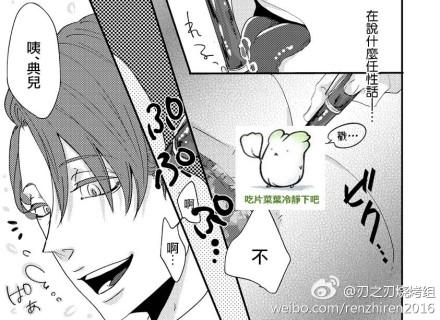 《顺从地叫汪汪》漫画最新章节 第1话 免费下拉式在线观看章节第【14】张图片