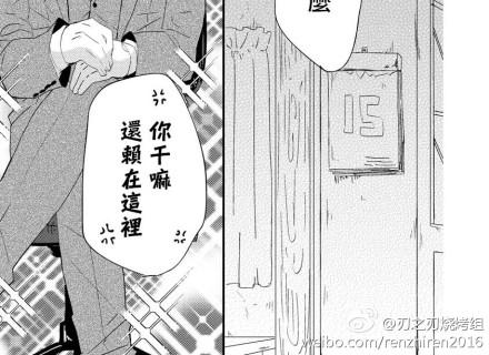 《顺从地叫汪汪》漫画最新章节 第1话 免费下拉式在线观看章节第【19】张图片